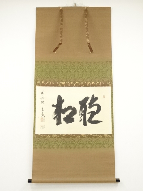 JAPANESE HANGING SCROLL / HAND PAINTED / CALLIGRAPHY